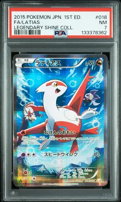 2015 POKEMON JPN LEGEND SHINE COLLECTION 1ST EDITION #018 FULL ART/LATIAS PSA 7 - Image 1