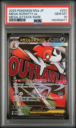 2025 POKEMON JPN M2A-MEGA DREAM EX MEGA ATTACK RARE #231 MEGA SCRAFTY EX PSA 10 - Image 1