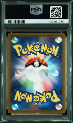 2022 POKEMON JPN SWORD & SHIELD DARK PHANTASMA #073 FULL ART/PIKACHU PSA 7 - Image 2