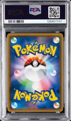 2019 POKEMON JAPANESE SUN & MOON SKY LEGEND #053 LILLIE-HOLO PSA 9 - Image 2