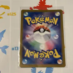 Lana's Assistance Japanese SR SV5a Pokemon Crimson Haze 088/066 Full Art NM - Image 2