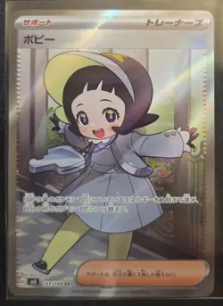 Pokemon TCG POPPY 131/108 SR SV3 Ruler of the Black Flame Japanese NM - Image 1