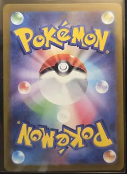 Pokemon TCG POPPY 131/108 SR SV3 Ruler of the Black Flame Japanese NM - Image 2