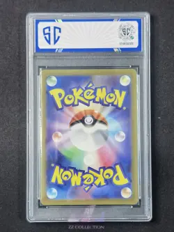 2024 Pokemon TCG Japanese Mudsdale sv5k 078/071 AR Wild Force #9834 SC 10 - Image 2