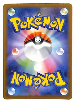 Minior 070/062 AR Raging Surf sv3a Japanese Art Rare Pokemon 2023 - Image 2