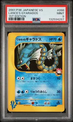 2001 POKEMON JAPANESE VS 1ST EDITION #098 LANCE'S GYARADOS PSA 9 - Image 1