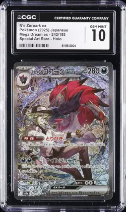 2025 POKEMON JAPANESE MEGA DREAM EX SPECIAL ART RARE #242 N'S ZOROARK EX CGC 10 - Image 1