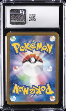 2025 POKEMON JAPANESE MEGA DREAM EX SPECIAL ART RARE #242 N'S ZOROARK EX CGC 10 - Image 2