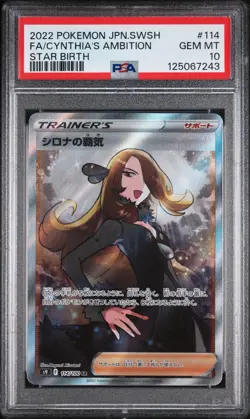 2022 POKEMON JPN SWORD & SHIELD STAR BIRTH FULL ART/CYNTHIA'S AMBITION PSA 10 - Image 1