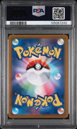 2022 POKEMON JPN SWORD & SHIELD STAR BIRTH FULL ART/CYNTHIA'S AMBITION PSA 10 - Image 2