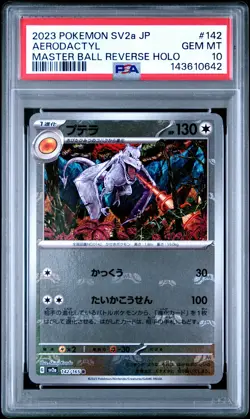 2023 POKEMON JAPANESE POKEMON 151 MASTER BALL REVERSE HOLO AERODACTYL PSA 10 - Image 1