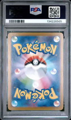 2025 POKEMON JAPANESE M2-INFERNO X SUPER RARE #100 MEGA LOPUNNY EX PSA 10 - Image 2
