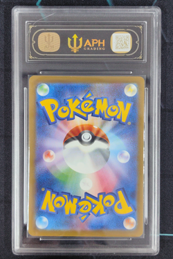 APH Black 10 Pikachu McDonald's Promo Japanese 020/M-P 2025 Pokemon - Image 2