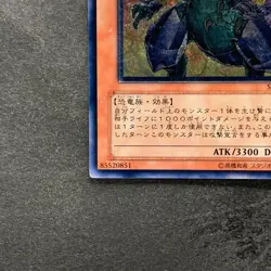 Super Conductor Tyranno SD09-JPS01 Ultimate Rare YuGiOh 780 - Image 4