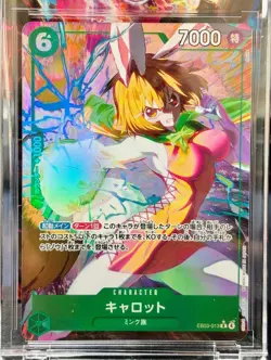 Carrot Alternate Art EB03-013 One Piece Japanese Extra Booster Heroines Edition - Image 1