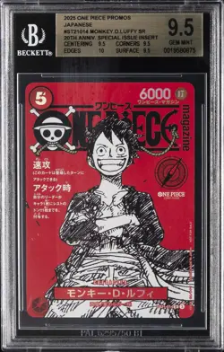 2025 ONE PIECE PROMOS 20TH ANNIVERSARY #ST21014 MONKEY.D.LUFFY SR BGS 9.5 - Image 1