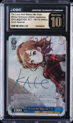 2024 WEISS SCHWARZ JPN COOL SPECIAL TIS LOVE THAT MAKES ME KATE CGC 10 PRISTINE - Image 1
