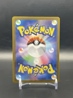 Vaporeon (Poke Ball Pattern) 134/165 Sv2a: Pokemon Card 151 Holo (Japanese) - Image 2