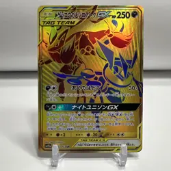2019 JAPANESE Pokemon Card Greninja & Zoroark GX Tag Team 223/173 - 1Owner U.S. - Image 1