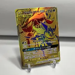 2019 JAPANESE Pokemon Card Greninja & Zoroark GX Tag Team 223/173 - 1Owner U.S. - Image 2