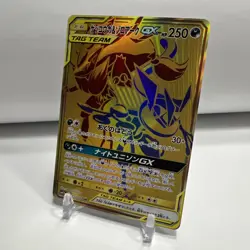 2019 JAPANESE Pokemon Card Greninja & Zoroark GX Tag Team 223/173 - 1Owner U.S. - Image 3