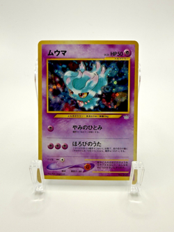 Pokemon Card Misdreavus Japanese Neo Revelation 200 Holo Rare NM/LP - Image 1