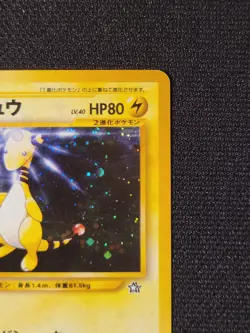 Ampharos No. 181 Holo Rare Pokemon Card -Neo Genesis - Japanese Edition NM - Image 4