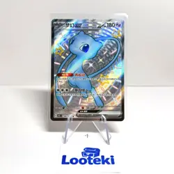 Pokemon Card TCG S Chinese 151C Mew EX 188 SSR Full Art Holo - US SELLER - Image 1