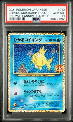 2021 POKEMON JPN PROMO CARD PACK 25TH ANV ED #010 SHINING MAGIKARP-HOLO PSA 10 - Image 1