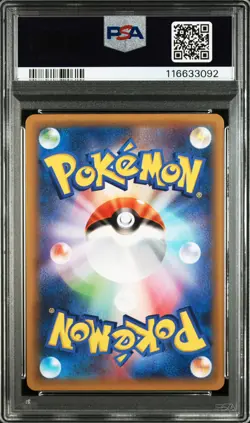 2021 POKEMON JPN PROMO CARD PACK 25TH ANV ED #010 SHINING MAGIKARP-HOLO PSA 10 - Image 2