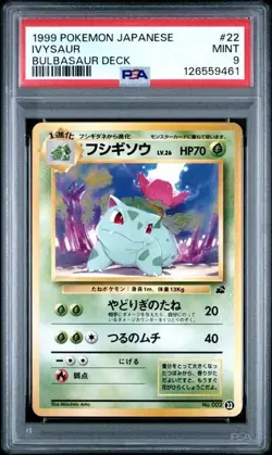 Pokemon PSA 9 MINT Ivysaur Japanese Squirtle Bulbasaur Deck Promo Card #22 - Image 1