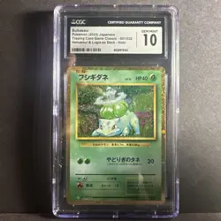 CGC 10 GEM MINT Bulbasaur 001/032 CLASSIC Collection HOLO Japanese Pokemon Card - Image 1