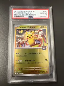 Tohoku's Pikachu - 260/SV-P 260/SV-P Sv-P Promotional Cards (Japanese) PSA 10 - Image 1