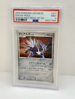 2008 POKEMON JPN DIALGA 1st Edition -HOLO PSA 9 - Image 1