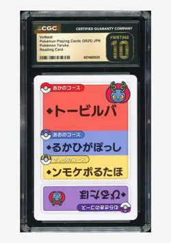 Pokemon Taruka CGC 10 PRISTINE Volbeat 2025 Reading Card Japanese - Image 1