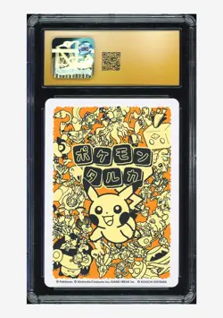 Pokemon Taruka CGC 10 PRISTINE Volbeat 2025 Reading Card Japanese - Image 2