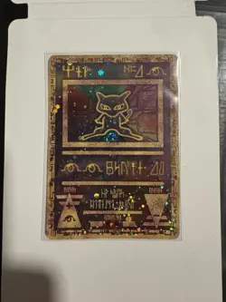 Pokemon TCG NM Ancient Mew Promo 🌀 Nut Swirl 🌀 - Image 1
