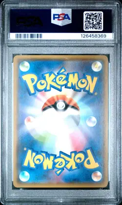 2018 POKEMON JPN SM PROMO POKEMON CENTER 20TH ANV CAMPAIGN SHAYMIN-HOLO PSA 9 - Image 2