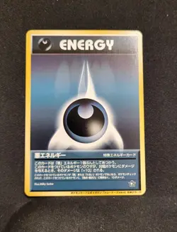 Pokemon Japanese TCG Dark Energy Trainer Magazine Vol.4 Promo - Image 1