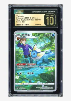 Pokemon CGC 10 PRISTINE Vaporeon Holo 2024 003/008 CSGC S.Chinese - Image 1