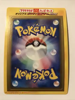 Pokemon Random Pack McDonald's February 2003 Promo ADV-P Unpeeled Japanese - Image 1