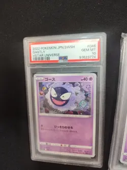 PSA 10 Gastly Haunter 046 047 sequential Pokemon Japanese 2022 - Image 2