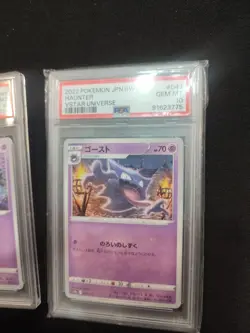 PSA 10 Gastly Haunter 046 047 sequential Pokemon Japanese 2022 - Image 3