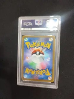 PSA 10 Gastly Haunter 046 047 sequential Pokemon Japanese 2022 - Image 4