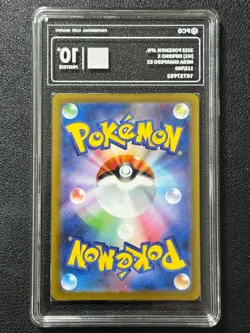 Pokemon PCG10+ MEGA SHARPEDO EX M2 113/080 SAR 2025 JAPANESE - Image 2