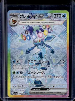 2024 Pokemon Terastal Fest JP Glaceon ex Special Art Rare #206/187 - Image 1