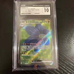 Pokemon Glimmora ex Holo #213 Ultra Rare Obsidian Flames 2023 CGC 10 Gem MintPSA - Image 1