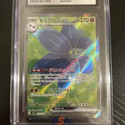 Pokemon Glimmora ex Holo #213 Ultra Rare Obsidian Flames 2023 CGC 10 Gem MintPSA - Image 2