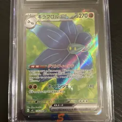 Pokemon Glimmora ex Holo #213 Ultra Rare Obsidian Flames 2023 CGC 10 Gem MintPSA - Image 4