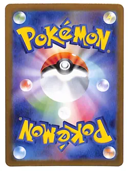 Cufant 073/064 AR sv6a Night Wanderer Japanese Art Rare Pokemon 2024 - Image 2